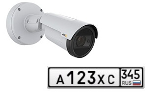 камера видеонаблюдения AXIS P1445-LE-3 и ПО License Plate Verifier для считывания номеров авто